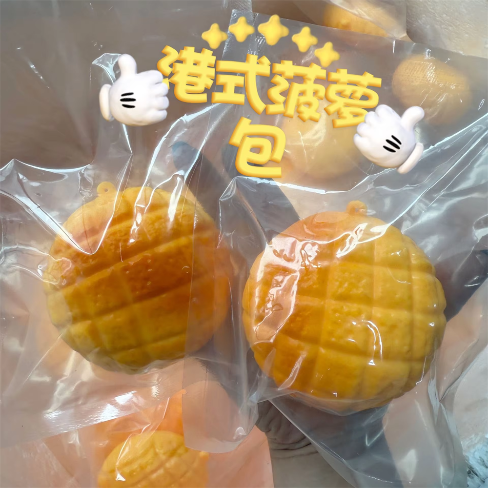 Electronics Latest Gadgets - Pineapple Bun Stress Ball Mini Pineapple